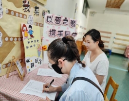 微信图片_20240906185258