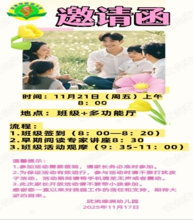 微信图片_20251118091412