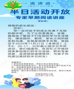 微信图片_20251118091421