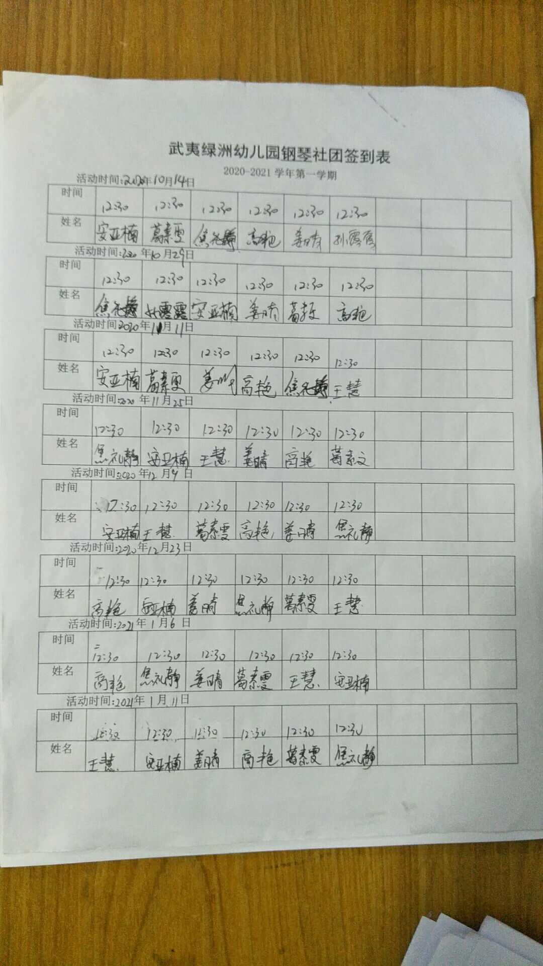 D31B7293645B8CFF262D42391D94E968.png