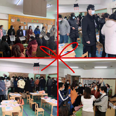 家长会报道(1)321.png