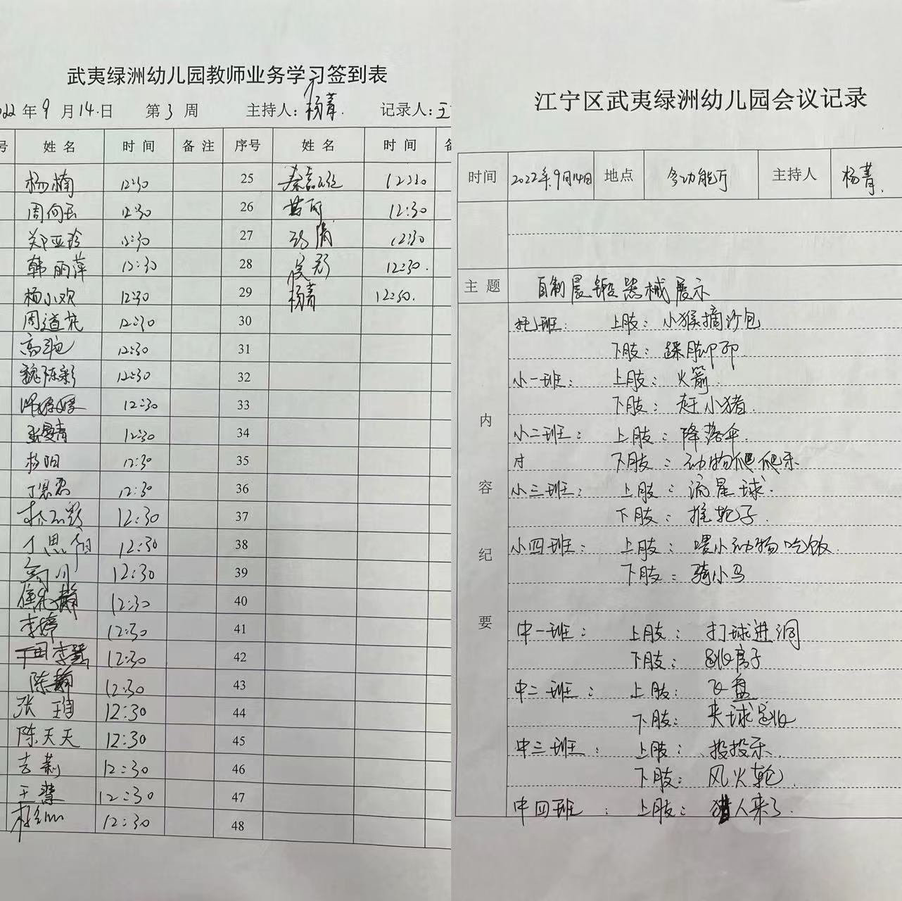 b51a178fa3353c863621c22301fe00b.jpg