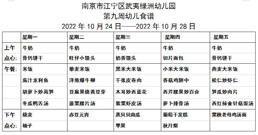 微信图片_20221024082847.png