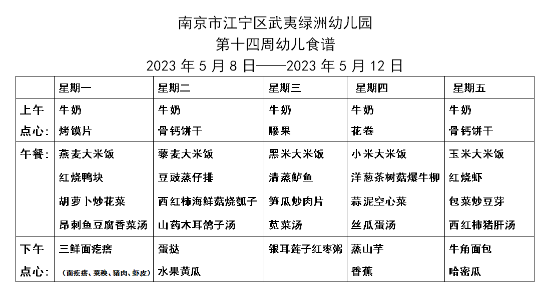 微信图片_20230506135952.png