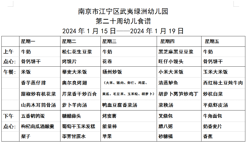 2020 - 副本.png