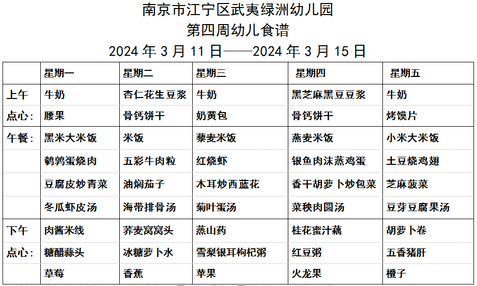 微信图片_20240308135057.png