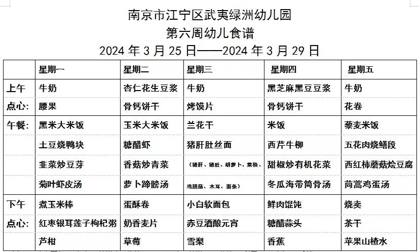 微信图片_20240322175345.jpg