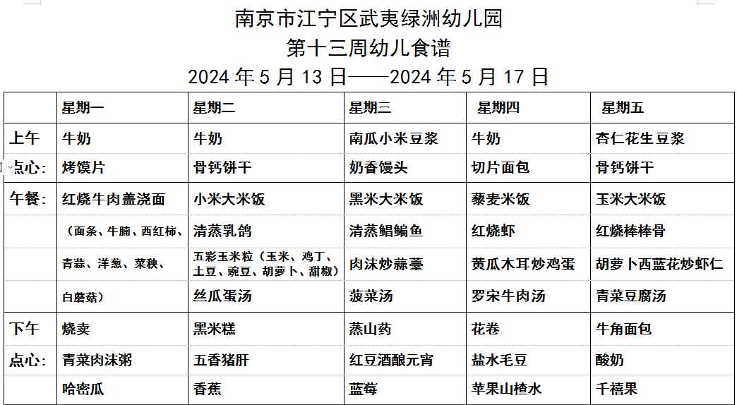 微信图片_20240511144252.png