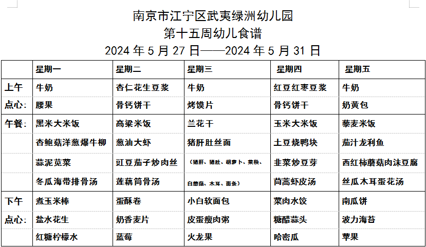 微信图片_20240524113309.png