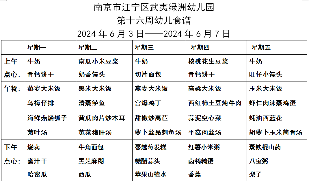 微信图片_20240531180200.png