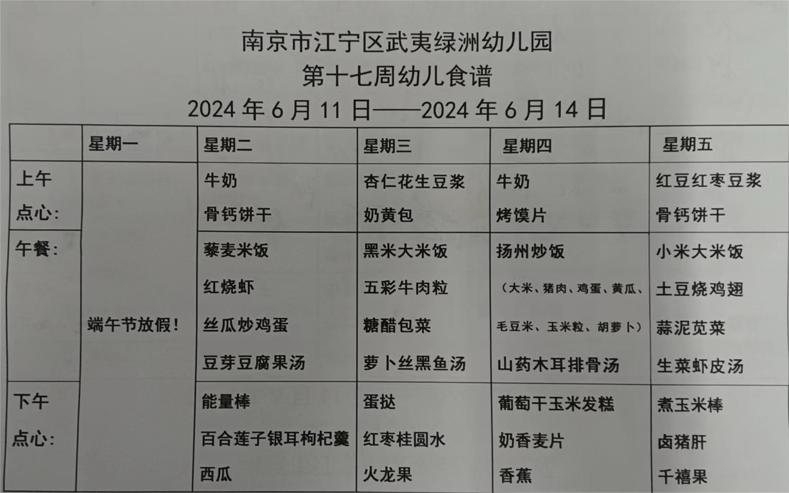 微信图片_20240607174448.jpg