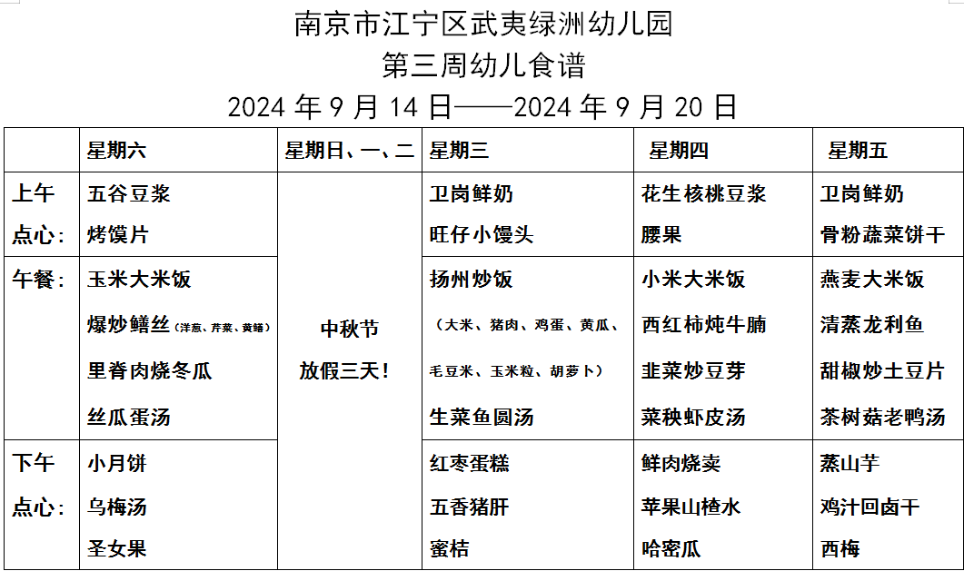 3e35c25273f0907a4baea07059a6704.png