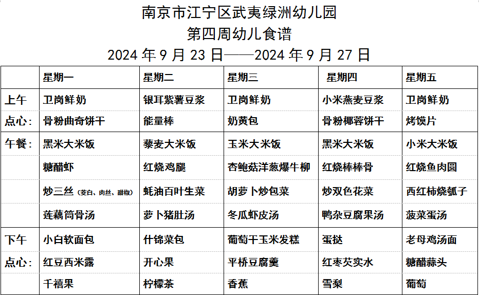 微信图片_20240920172843.png