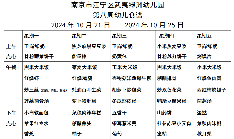 微信图片_20241017151833.png