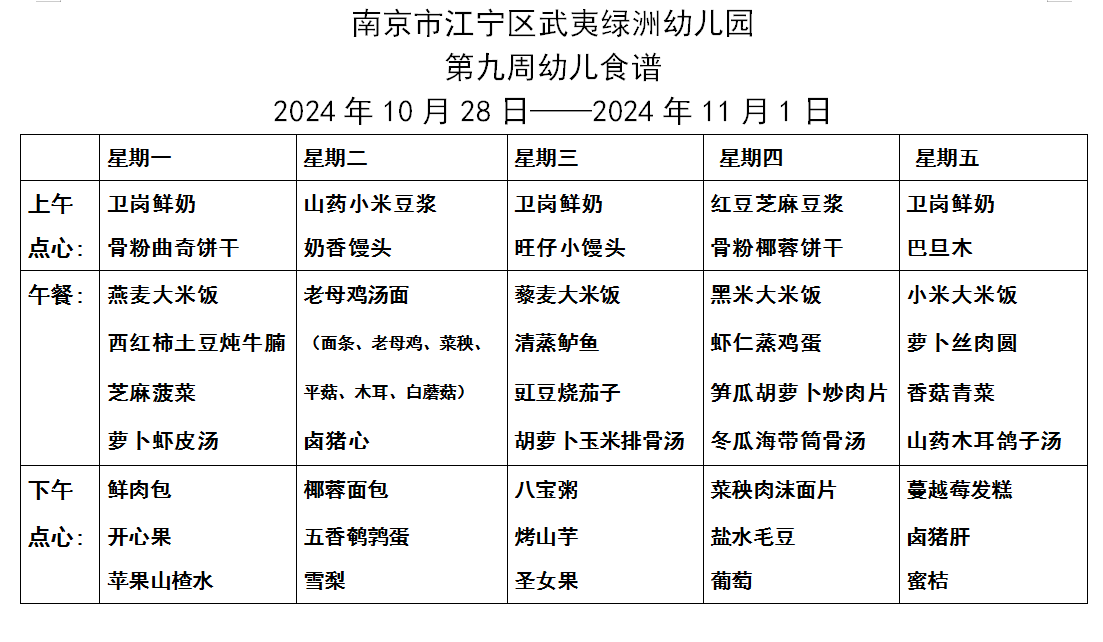 微信图片_20241025161131.png