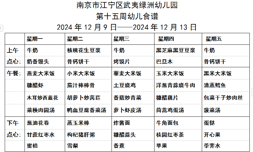 微信图片_20241206161553.png