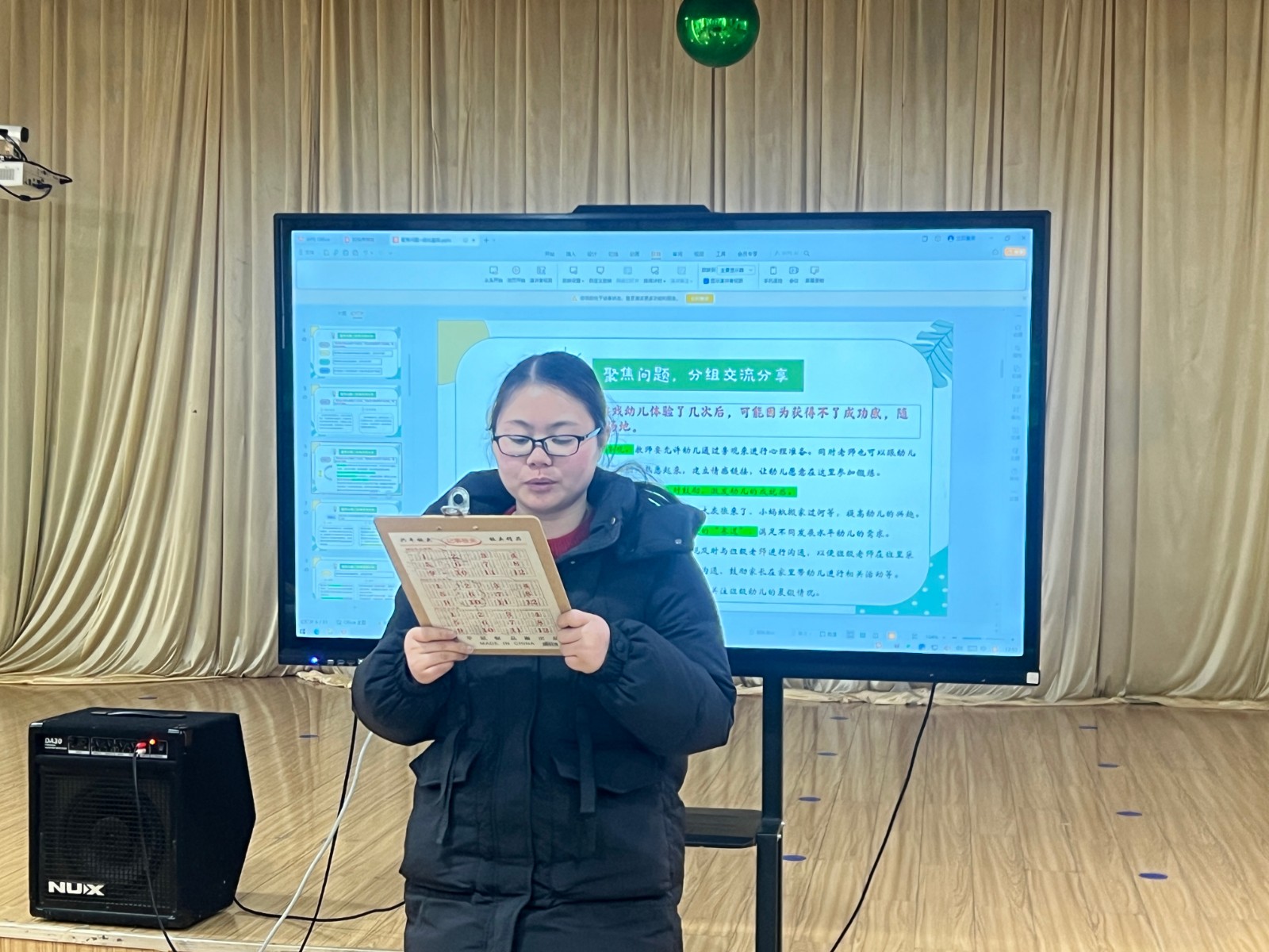 微信图片_20250219170709.jpg