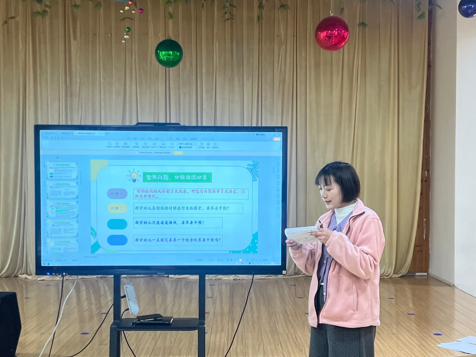 微信图片_20250219170723.jpg