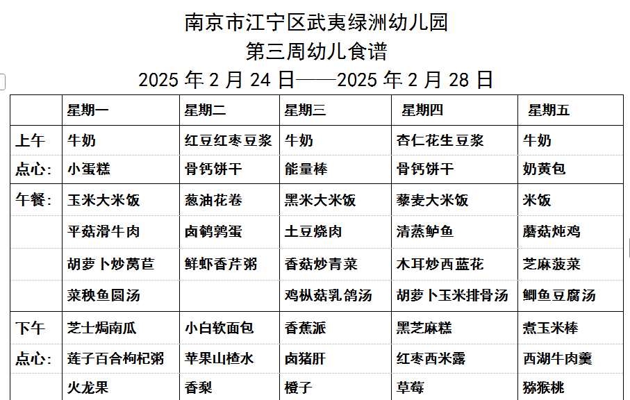 mmexport1740127990550.png