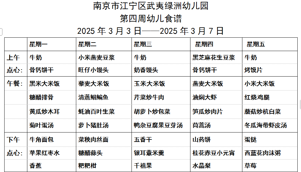 mmexport1740734185706.png