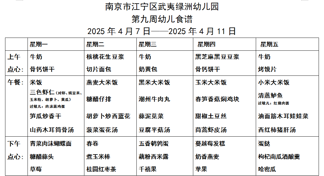mmexport1743668803124.png
