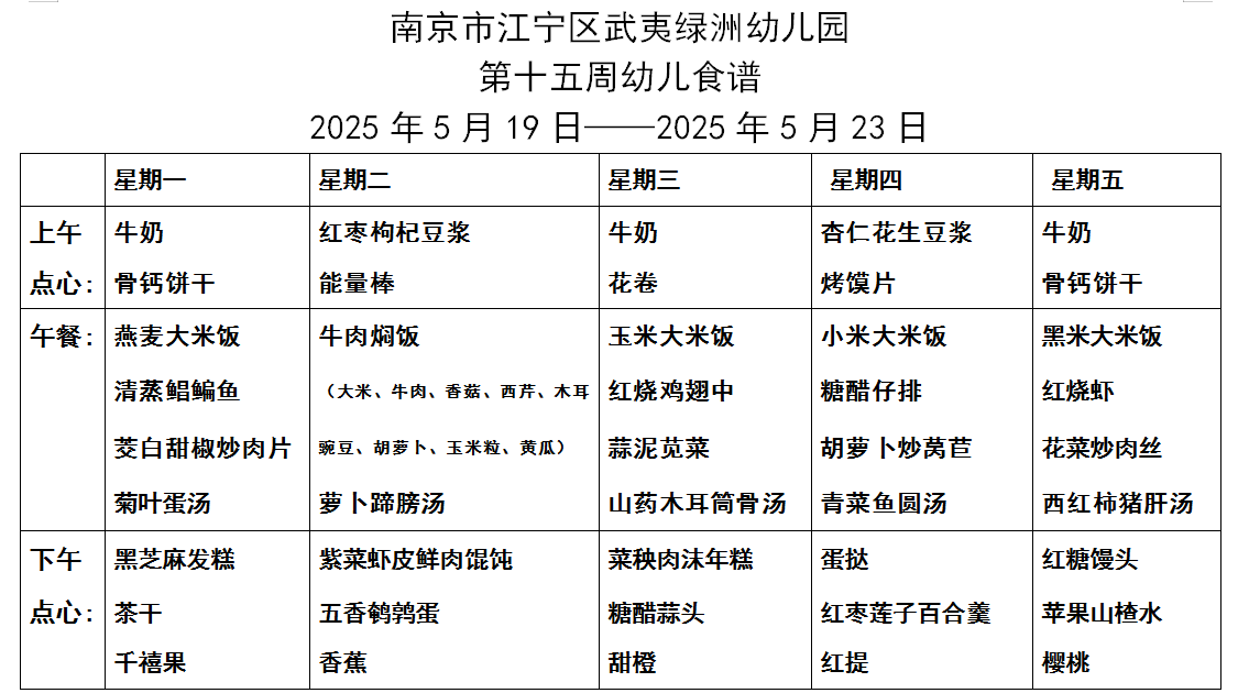 mmexport1747461461266.png