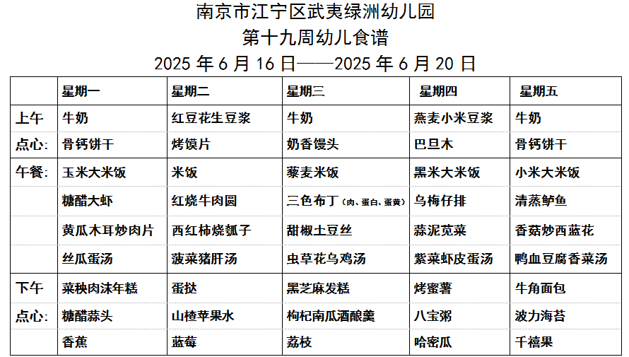 mmexport1749802407266.png
