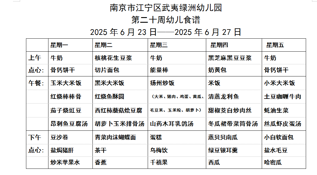 mmexport1750413871765.png