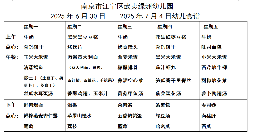mmexport1751025287145.png