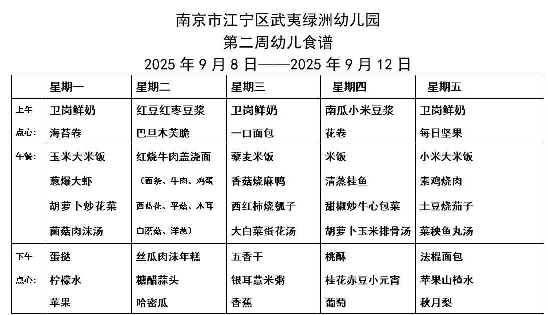 mmexport1757073298602.png