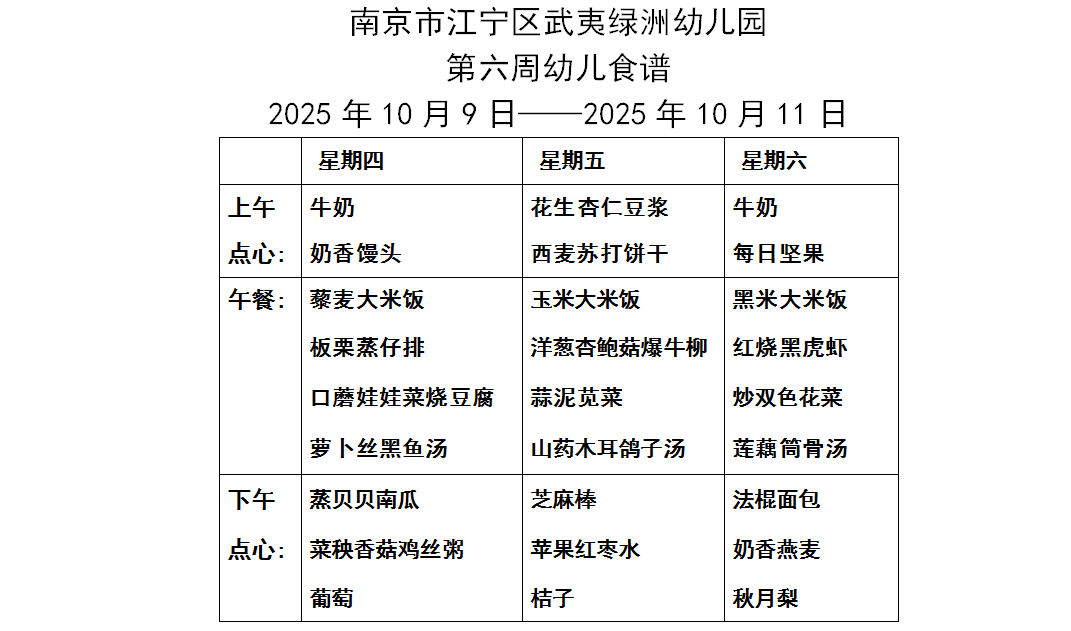 mmexport1759799595033.png